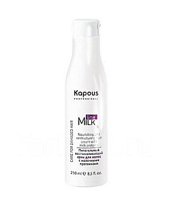 Kapous Professional Milk Line - Питательный восстанавливающий крем для волос с молочными протеинами, 250 мл